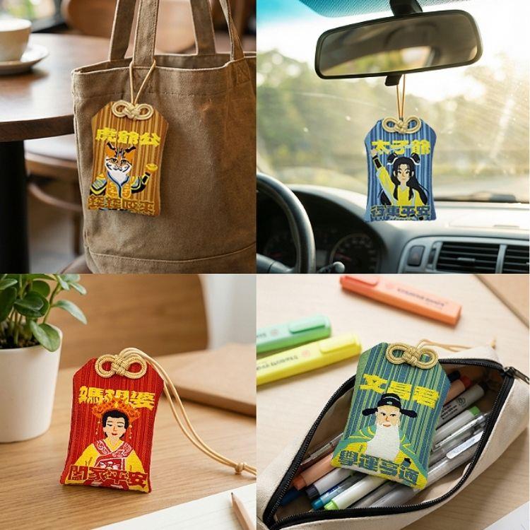 聯名護身符讓傳統信仰以更貼近生活的樣貌呈現，無論掛在包包、車內或書桌旁，都能成保佑祝福。
