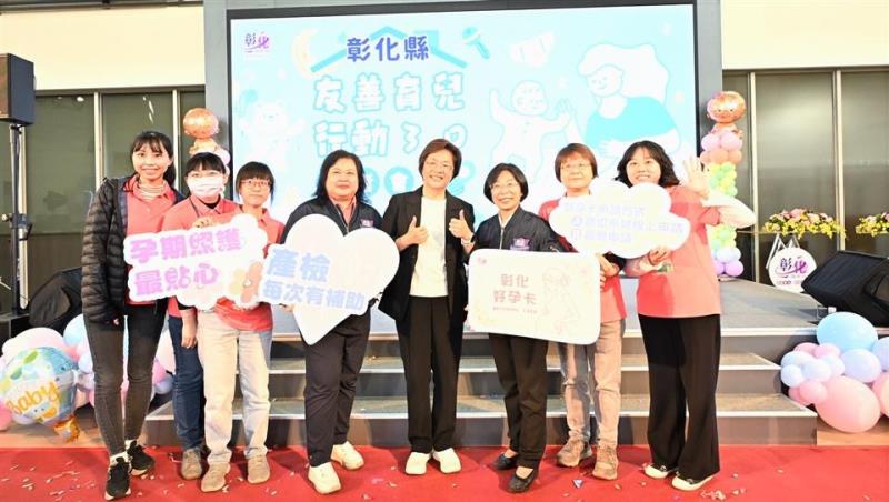 彰化好孕卡上線！500元補助悠遊付APP靠卡快速領