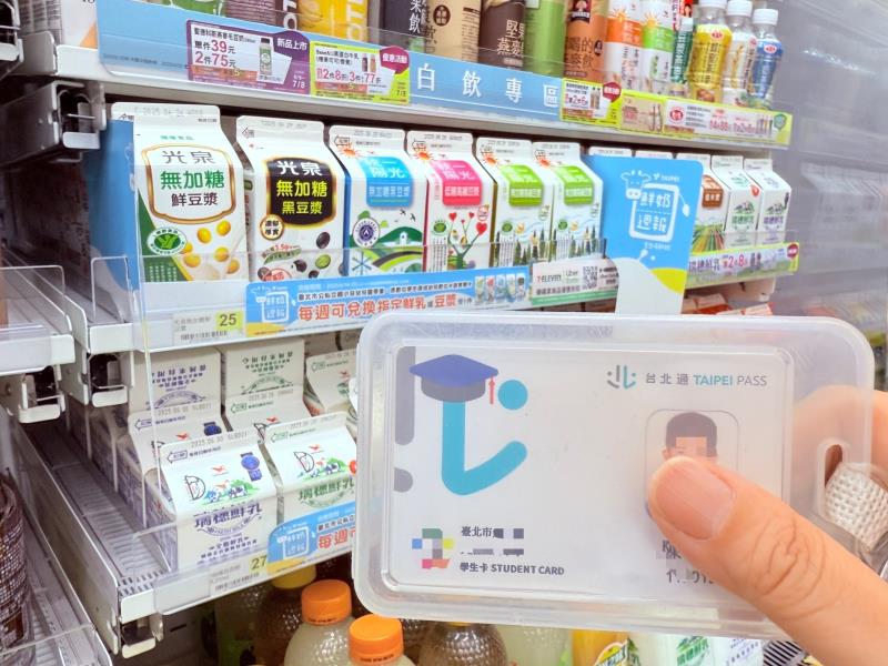 施政好幫手悠遊卡助攻地方福利！ 雙北桃園台中90萬學童免費喝鮮奶 彰化好孕卡同步上線
