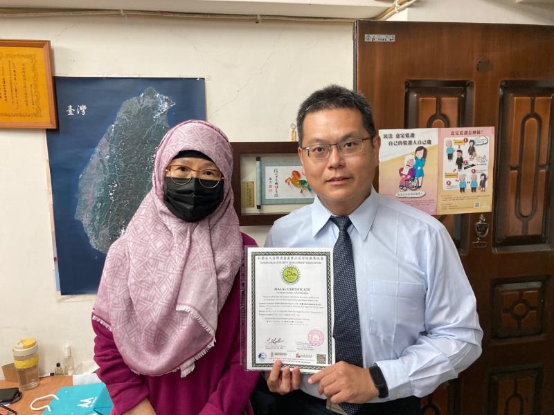 陞醫生技「生化脈衝」技術通過清真認證