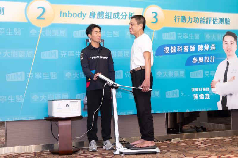 克寧生醫Ｘ大樹藥局「行動年齡檢測」包含InBody身體組成分析，協助民眾了解自身肌肉量、體脂肪、水分平衡等指標。