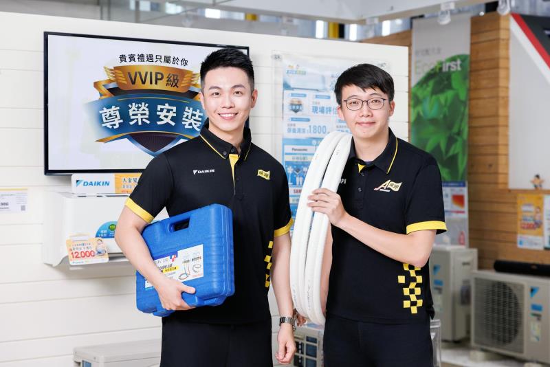 燦坤3C家電為強化服務差異，主打「買空調到燦坤」，將由專業的「速凍專家」，以職人的六大堅持與精神，提供一站式專業服務