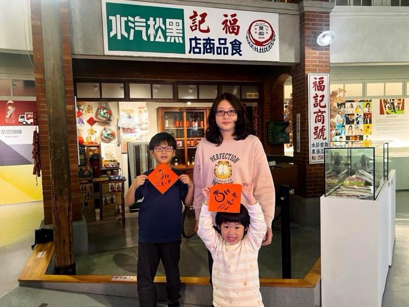 圖三、親子合力完成春聯絹印，開心與成品合照。