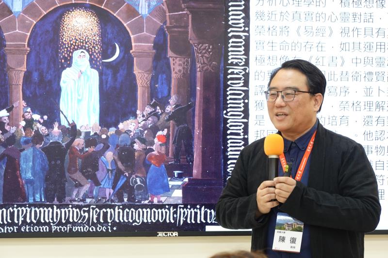 宜蘭大學博雅學部陳復教授認為，證得自性是幸福的不二法門。