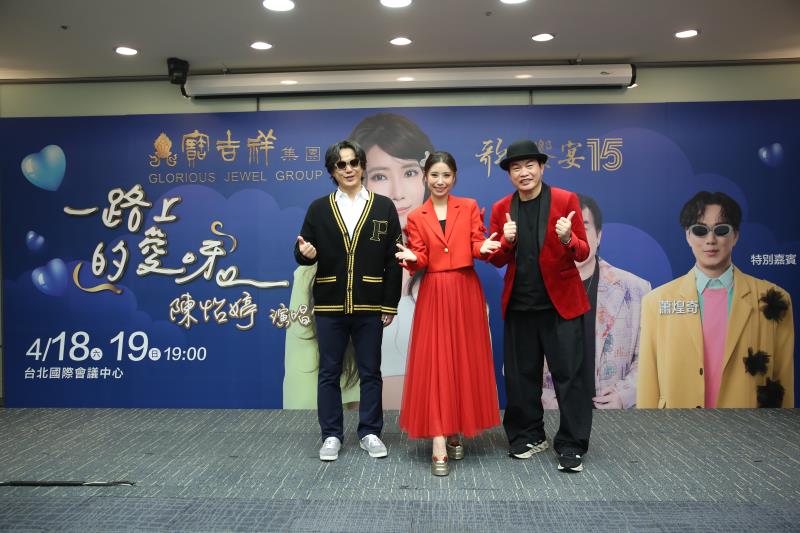 陳怡婷破繭重生！蕭煌奇、康康雙天王驚喜護花 《歌之饗宴15》4月暖心登場