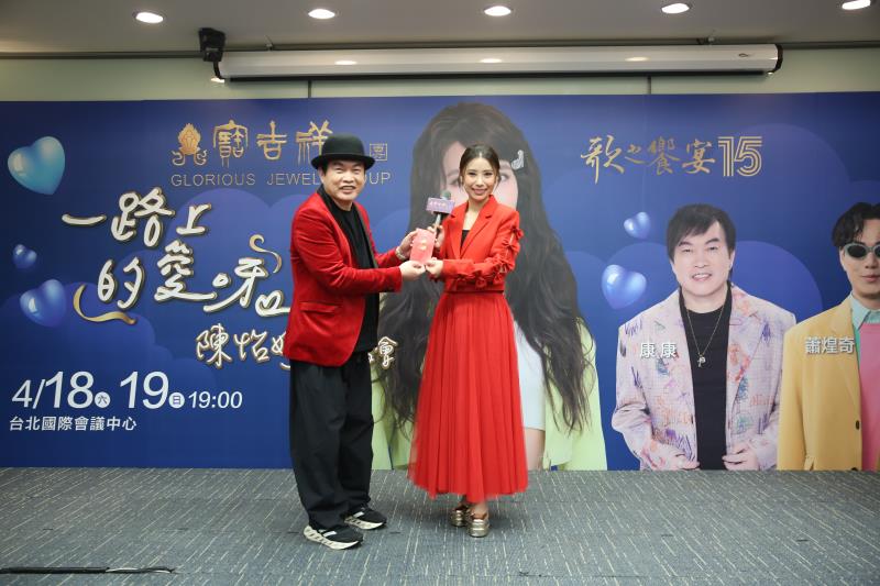 康康送上「康復」大紅包