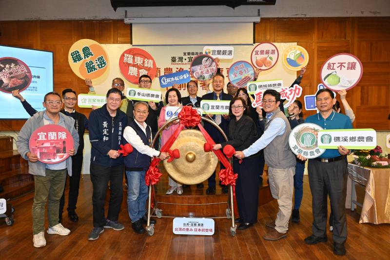 宜蘭農漁產進軍日本通路　「宜蘭嚴選」上架誠品生活日本橋拓展東京市場