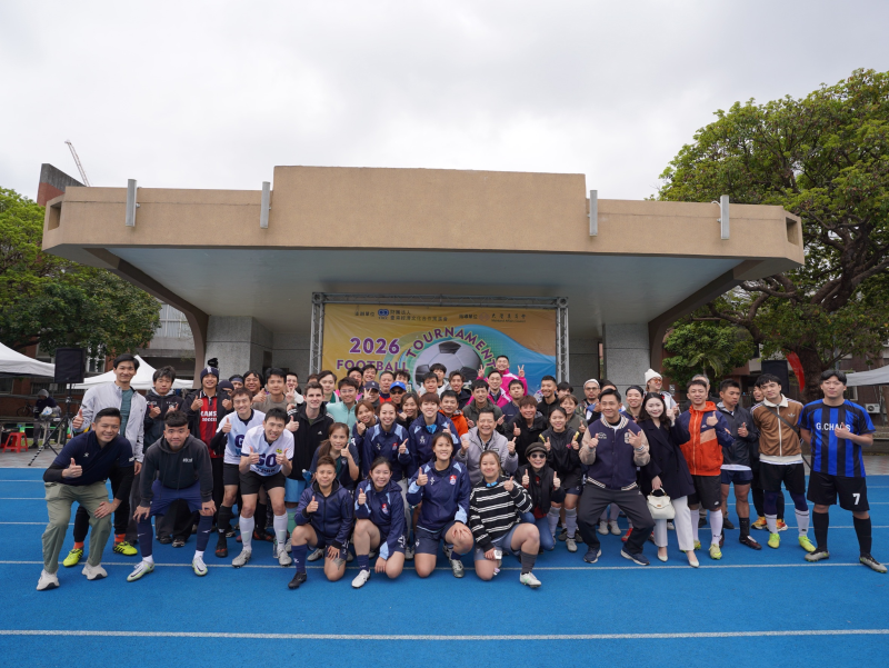 16支隊伍齊聚同場競技 臺港澳友誼盃2026足球交流賽熱血登場