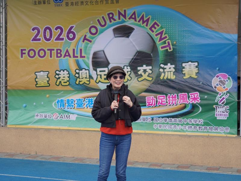 策進會賴秀如董事長於開幕致詞。