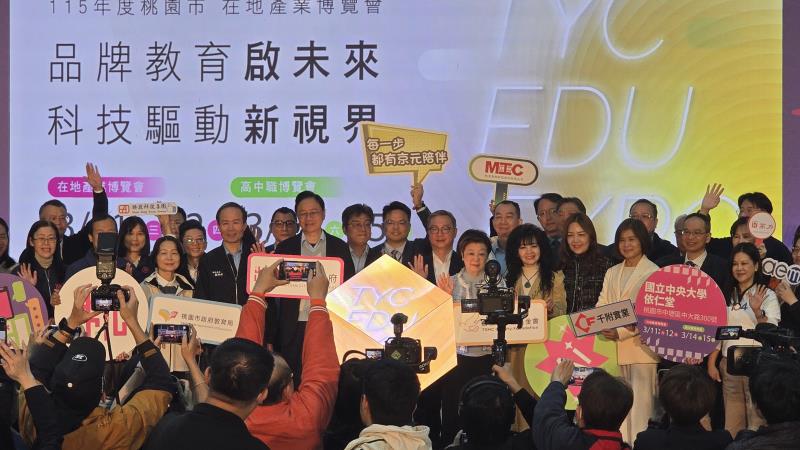 桃園在地產業博覽會登場 改寫下一代人才的想像  