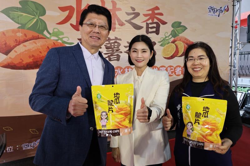 水林之香．蕃薯之鄉 雲林水林蕃薯正著時