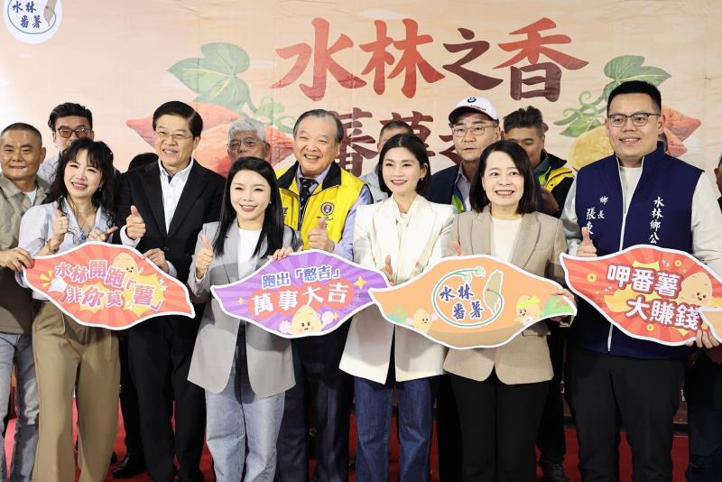 水林之香．蕃薯之鄉 雲林水林蕃薯正著時