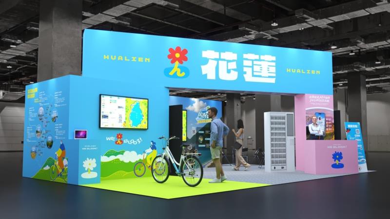 花蓮智慧旅遊體驗亮相智慧城市展 三大互動展區帶民眾感受AI觀光魅力