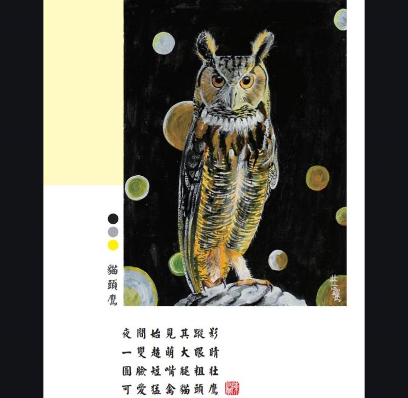 六甲區公所「松鶴藝文走廊」林志強《鳥語花香》二部曲續展登場