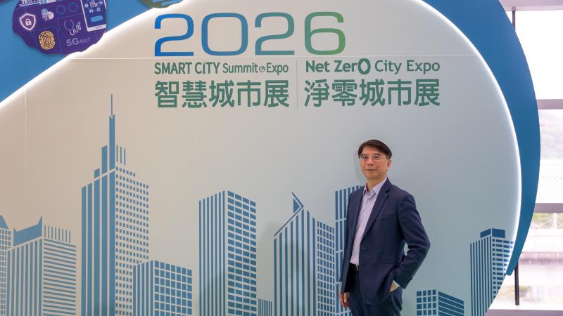 迎戰 AI 實戰元年！程曦資訊參展 2026 智慧城市展，以「AI 嵌入營運」建構企業數位韌性