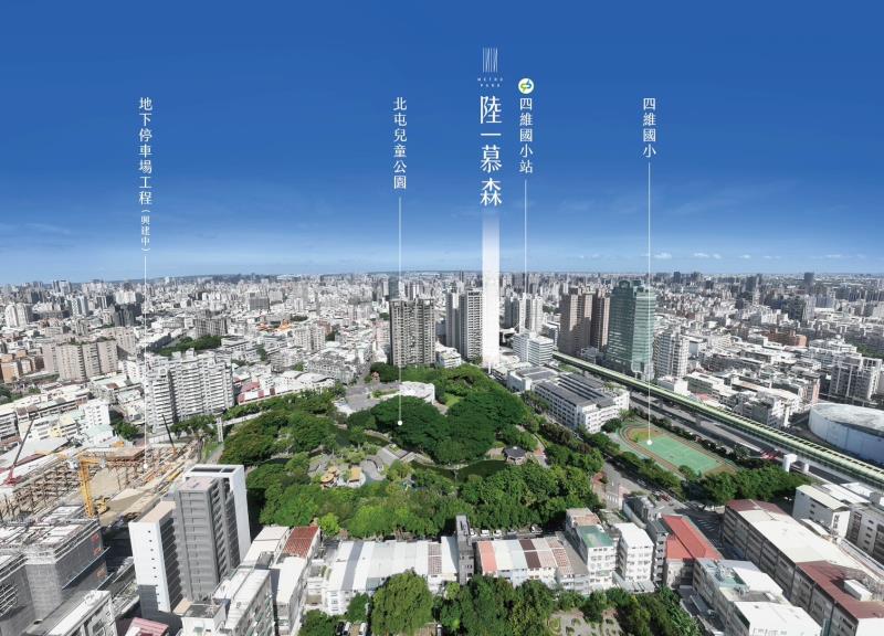 買房熱度轉向這一站 陸一慕森北屯兒童公園第一排