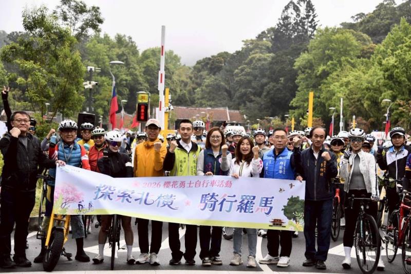 「探索北橫・騎行羅馬」櫻花勇士自行車活動圓滿落幕