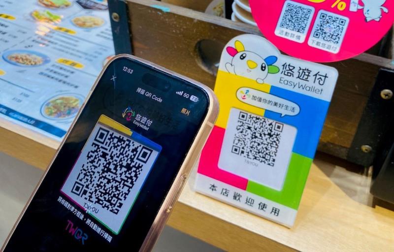 逆境中突圍！ 悠遊卡公司114年度營收、獲利雙雙刷新紀錄