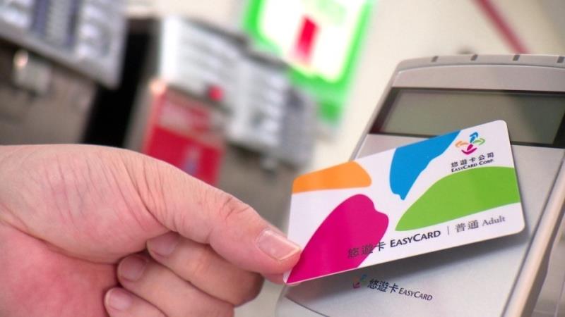 逆境中突圍！ 悠遊卡公司114年度營收、獲利雙雙刷新紀錄