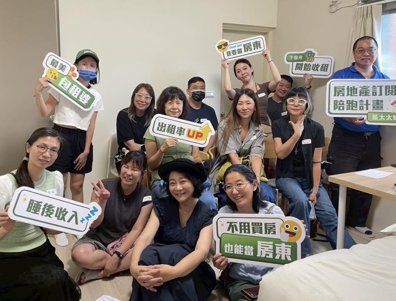 包租代管加盟成趨勢  藍太太領軍打造老屋活化新模式