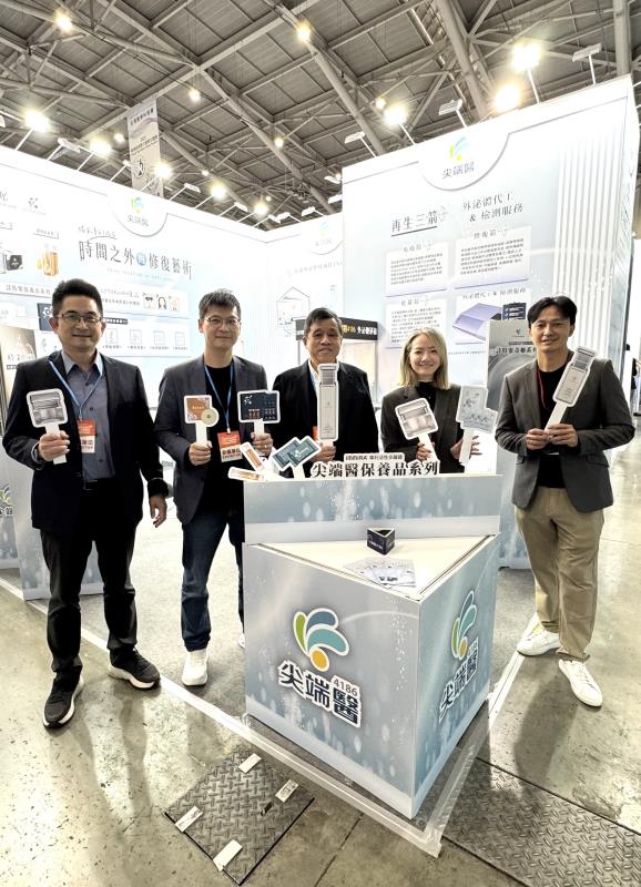 尖端醫展現國際化戰力 搶占國內外商機