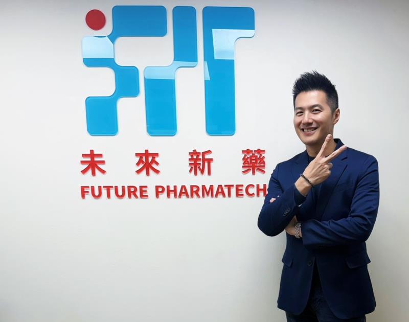 未來新藥FPT-001  啟動國際臨床與全球布局新階段