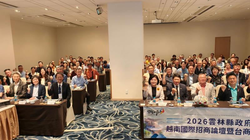 招商說明會於西貢日航酒店舉行，包括駐胡志明市台北經濟文化辦事處處長韓國耀、越南臺灣商會聯合總會總會長洪志華、世界臺灣商會聯合總會名譽總會長呂春霖、亞洲臺灣商會聯合總會名譽總會長許玉林等多位重要台商代表與會。