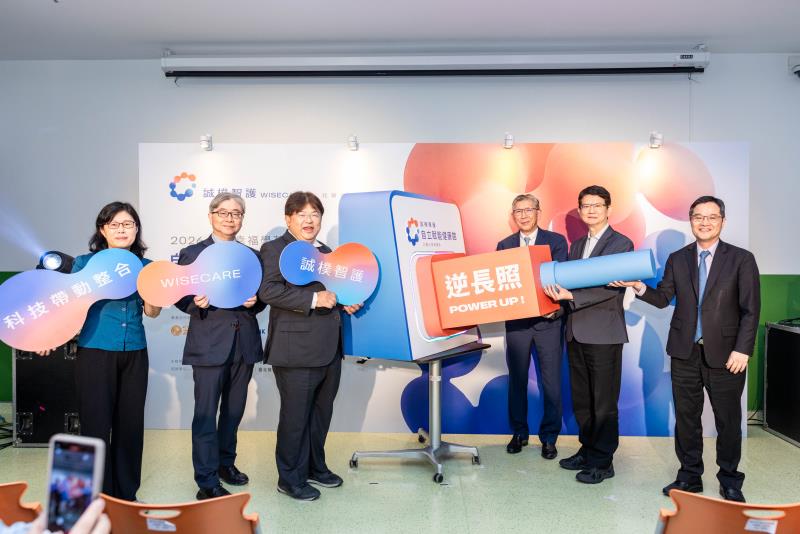 臺北醫學大學-行愛幸福學苑「自立賦能健康館」盛大開幕