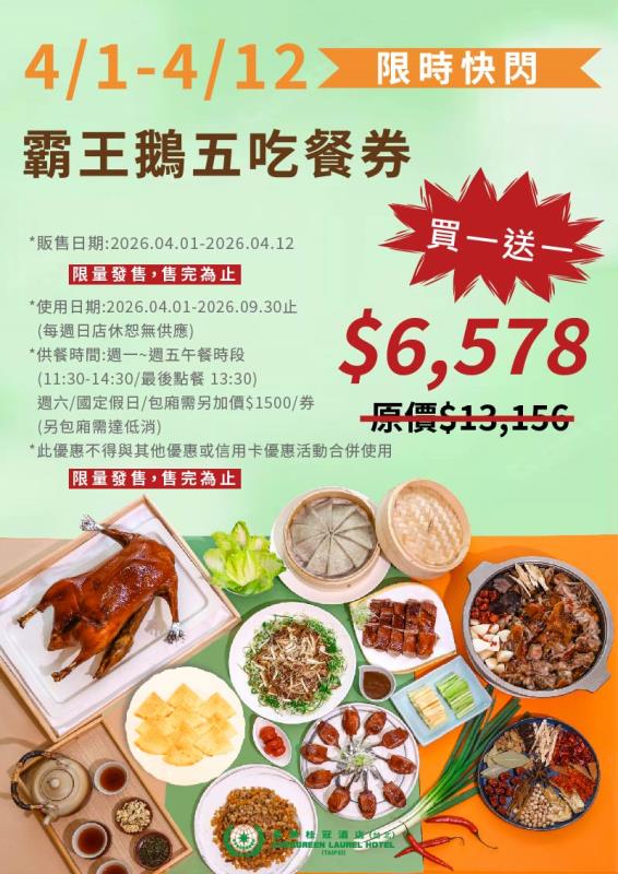 菁鑽聯盟攜手張榮發慈善基金會 啟動「菁鑽串聯．送愛全台」公益行動