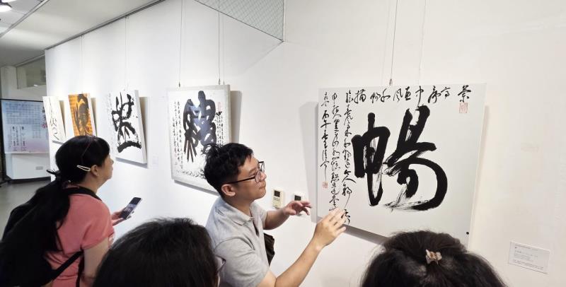 參觀者仔細欣賞「蘭亭放」展出的名家作品。