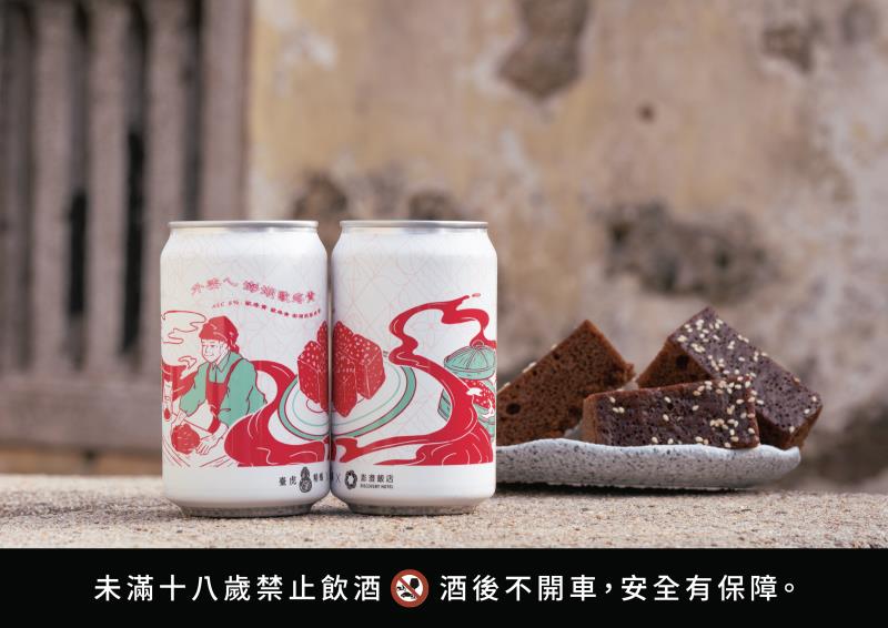 「外婆ㄟ澎湖歐疼貴（黑糖糕）」則取材自澎湖經典伴手禮黑糖糕，將黑糖與冬瓜蜜的溫潤甜感，轉化為帶有在地記憶的創意風味。