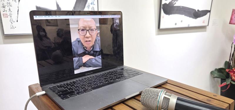中國美術學院張愛國教授透過視訊肯定華梵大學對書法藝術的傳揚做出巨大貢獻