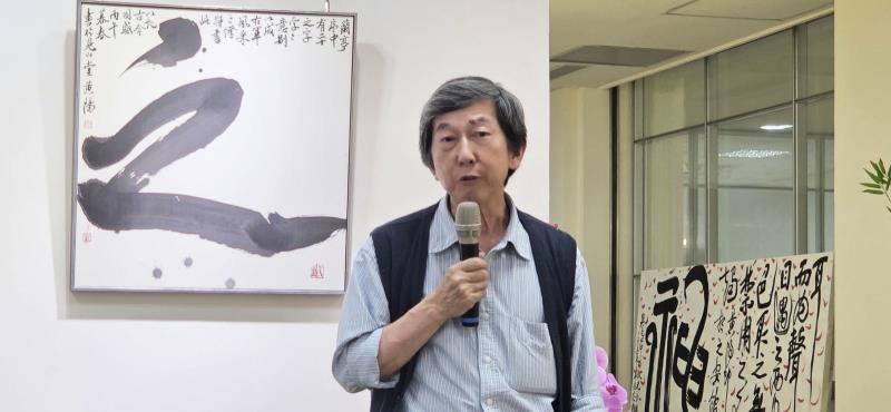 書法月刊社蔡明讚社長致詞。