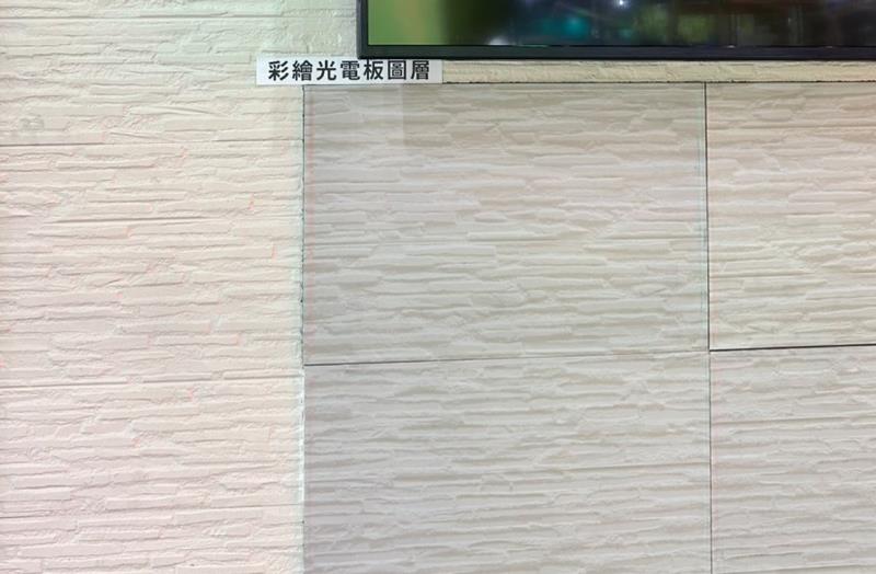 睿田能源彩繪光電板透過表面圖層與視覺設計，降低傳統光電板在建築立面應用時的視覺衝突與眩光疑慮，兼顧發電效益與城市景觀接受度。

