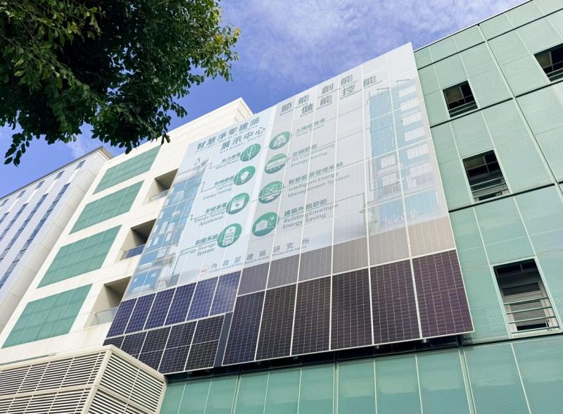 從建研所實證到市場規模化，睿田能源彩繪光電外牆讓建築立面成為綠電資產