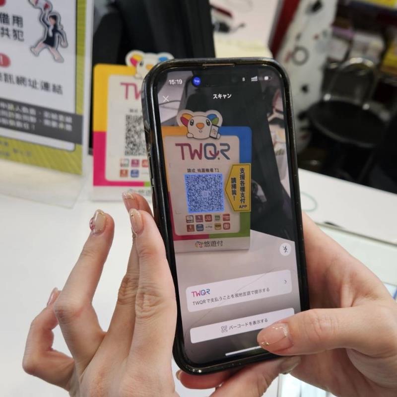 日本PayPay可在台支付了！ 迎日客用PayPay掃「悠遊付-TWQR」享優惠