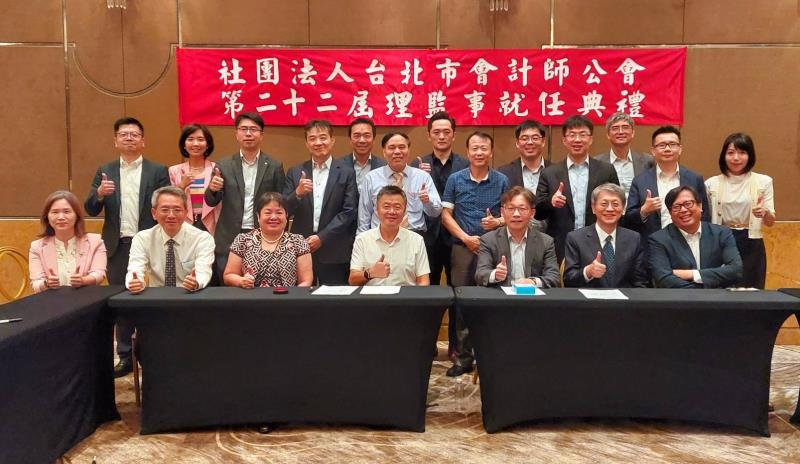 閱讀讓我們創新並對生命熱情 台北市會計師公會連續第六年贈閱「全球中央」