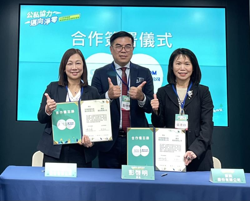 東訊助 SGS 北區 9 棟大樓啟動綠色轉型，冰水主機節能達 40.3%