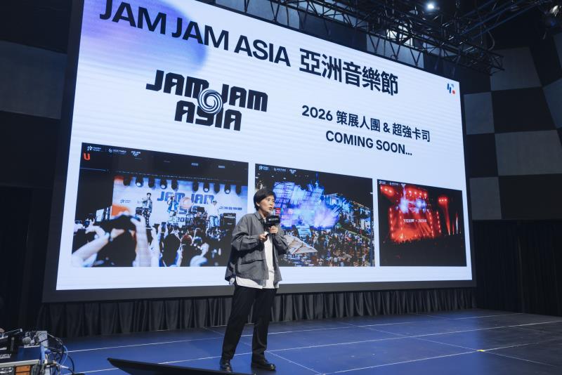 北流執行長鄧乃慈提到中心年度代表活動臺北音樂博覽會TAIPEI MUSIC EXPO，以及延伸的JAM JAM ASIA 亞洲音樂節。
