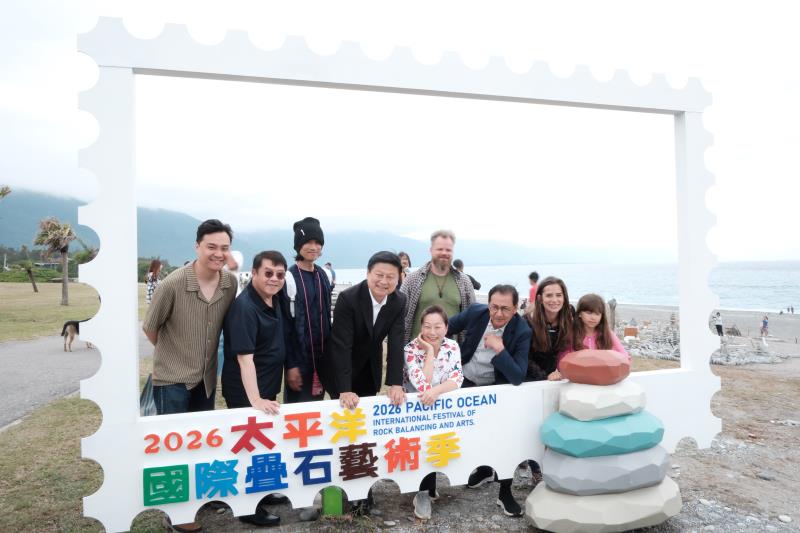 太平洋國際疊石藝術季七星潭開幕