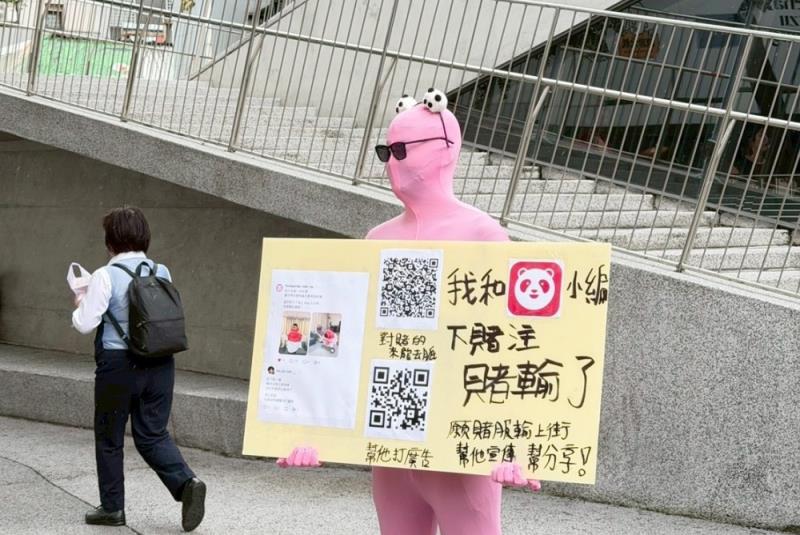 外送平台嘗試新型招募與品牌互動方式