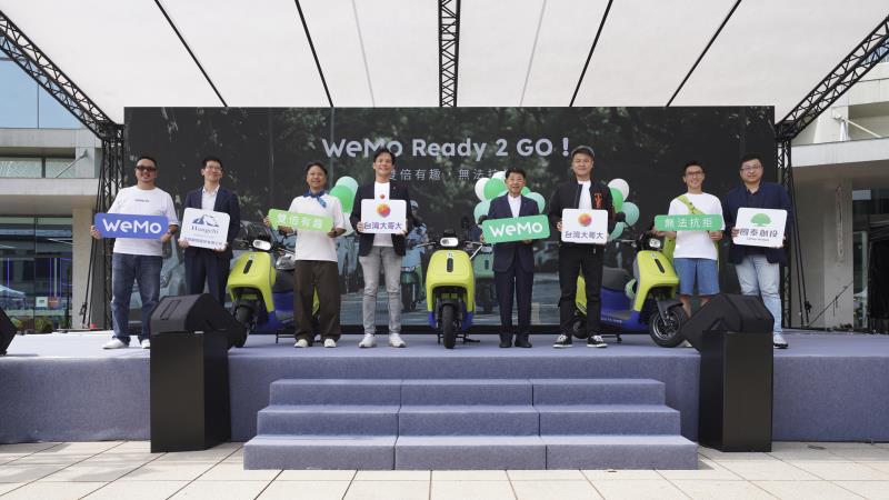開啟全台唯一共享雙電車服務 WeMo Ready 2 GO