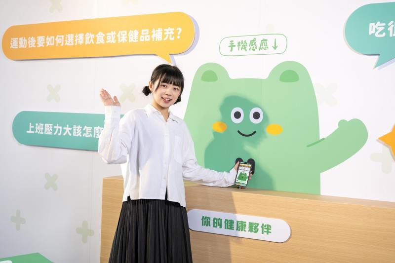 「衡好選」平台與「每日衡好Buddy」同步發表，以情境式設計提供個人化健康規劃，主打好懂、好選、好預約，預計6月1日上線