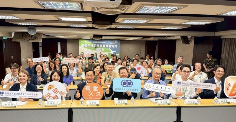 陸委會攜手策進會   關懷港澳在台民眾港都送暖