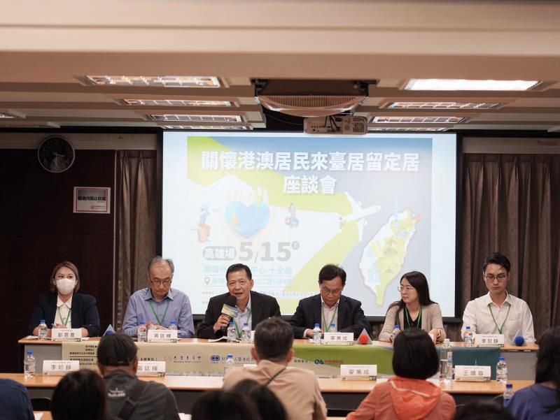 陸委會攜手策進會   關懷港澳在台民眾港都送暖