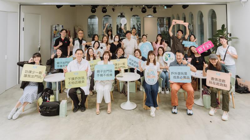 邀親子一起上街玩  特公盟6/6 發起凱道封街「盡情遊戲日」