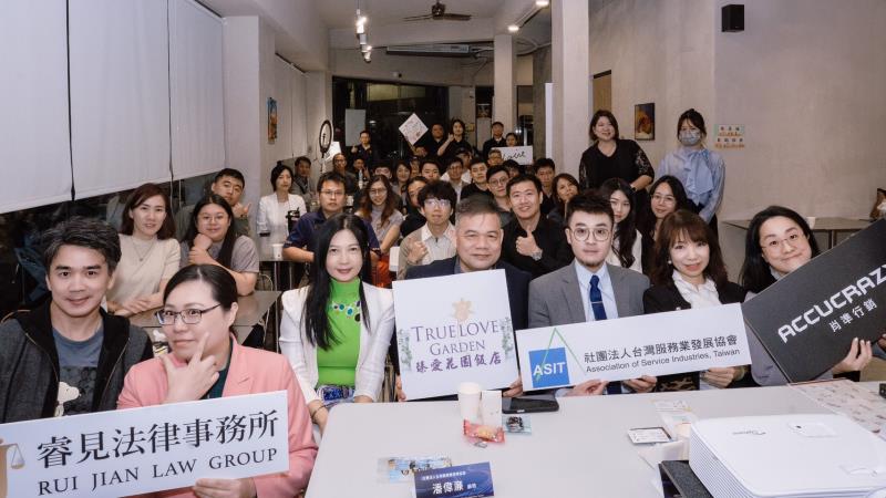 台灣服務業發展協會  邀潘偉亷顧問剖析商業認知落差危機