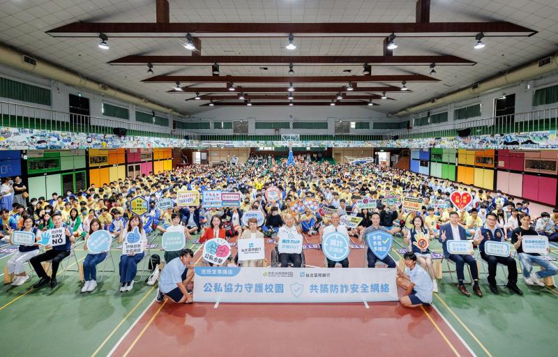 反詐教育向下扎根　北富銀與新北市教育局簽署防詐合作備忘錄