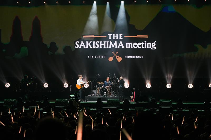 沖繩THE SAKISHIMA meeting