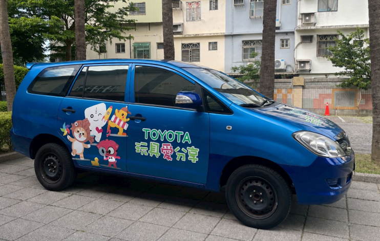 TOYOTA捐贈之「玩具巡迴車」亦來到活動現場，展現再生資源與愛的循環
